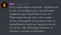 Пост погрома (птушник-наркоман).jpg