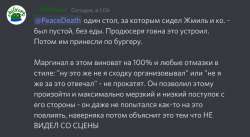Ультимэйт Вивера.png
