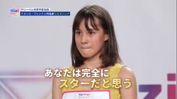 totaly a star.mp4