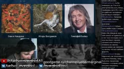 Продюссер Гоблина - гнида.webm