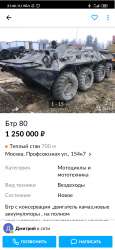 Screenshot2020-03-18-21-46-04-198com.avito.android.jpg