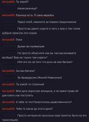 lavr2.jpg