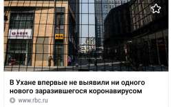 Screenshot2020-03-19-13-55-38-761.jpeg