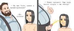 Продюсирование.gif