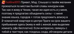кабанчик из чехии.jpg