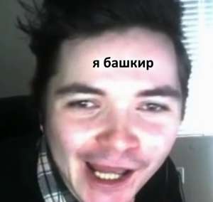 ботсук.png