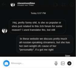 Винсент читал подсос тред.png
