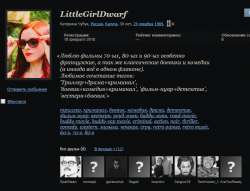 littlegirldwarf.png