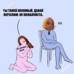 hueta.jpeg