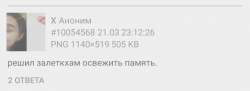 IMG20200322003110.jpg