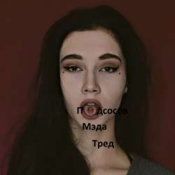 орррр.png