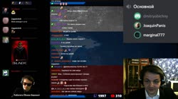 Мэд про свои донаты и про зумеров владельцев серверов рп.webm