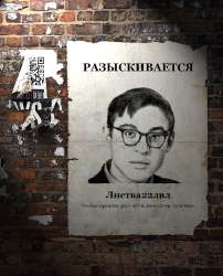 листва22лвл.jpg