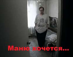 хочется.png