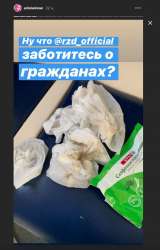 Истории • Instagram - Google Chrome.jpg