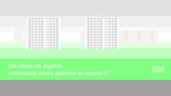 Техно опера 22 век 2.mp4