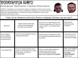 Серябинго.png