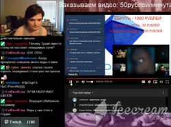 выписка1.webm