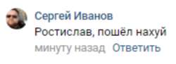 ростя.png