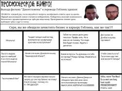 Серябинго.png