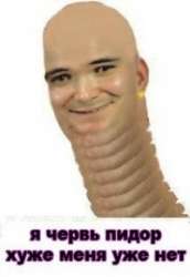 worm.png