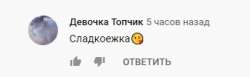 покупки 09.04.2020, зелёный пакет, снеки - YouTube - Google[...].jpg