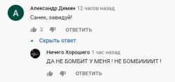покупки 09.04.2020, зелёный пакет, снеки - YouTube - Google[...].jpg