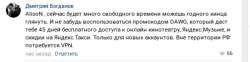 Снимок экрана от 2020-04-14 02-10-19.png