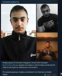 Снимок экрана (247).png