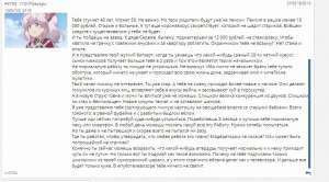 разъеб насраро.jpg