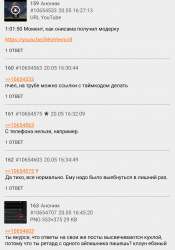 Screenshot20200520-164604~2.png