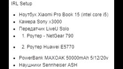 сетап видео.mp4