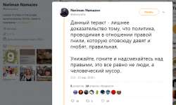 Ссаная обезьяна.png