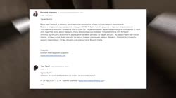 КАК Я КУПИЛ ПОЛИТИЧЕСКУЮ РЕКЛАМУ У СТРИМЕРОВ.mp4