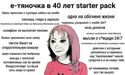 пердяночка.jpg