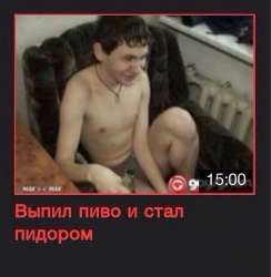 kuleh pidor.jpg