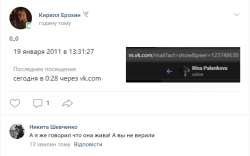 Screenshot64.png