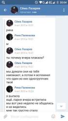 RinawithSyomaL-1.jpg