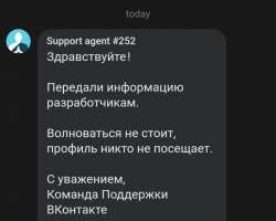 support.png