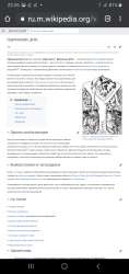 Screenshot20201209-222634Chrome.jpg