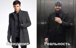 БомжеПальто.jpg