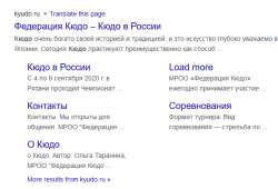 кюдо.PNG