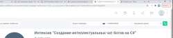 Screenshot20201210-185219Opera.jpg