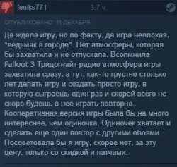 racist 2.png