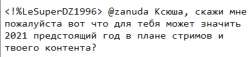 Screenshot3.png