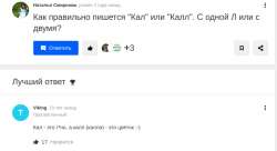 Screenshot from 2020-12-13 00-03-43.png