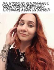 Залупа-воровка.jpg