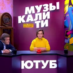 сука хочет денег.mp4