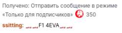 Снимок экрана от 2020-12-14 21-31-42.png