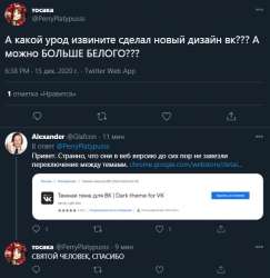 1608040403892.png